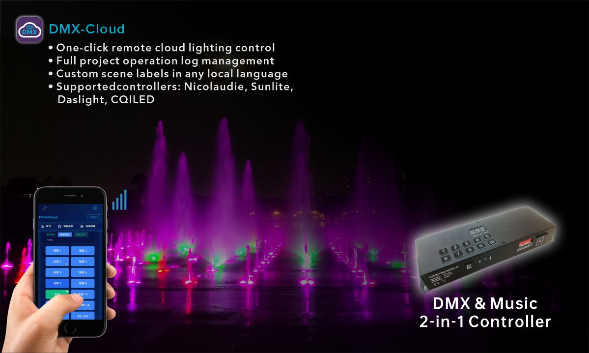 DMX-Cloud CQ-CM42